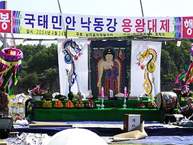 9.용왕제 지내는 장면